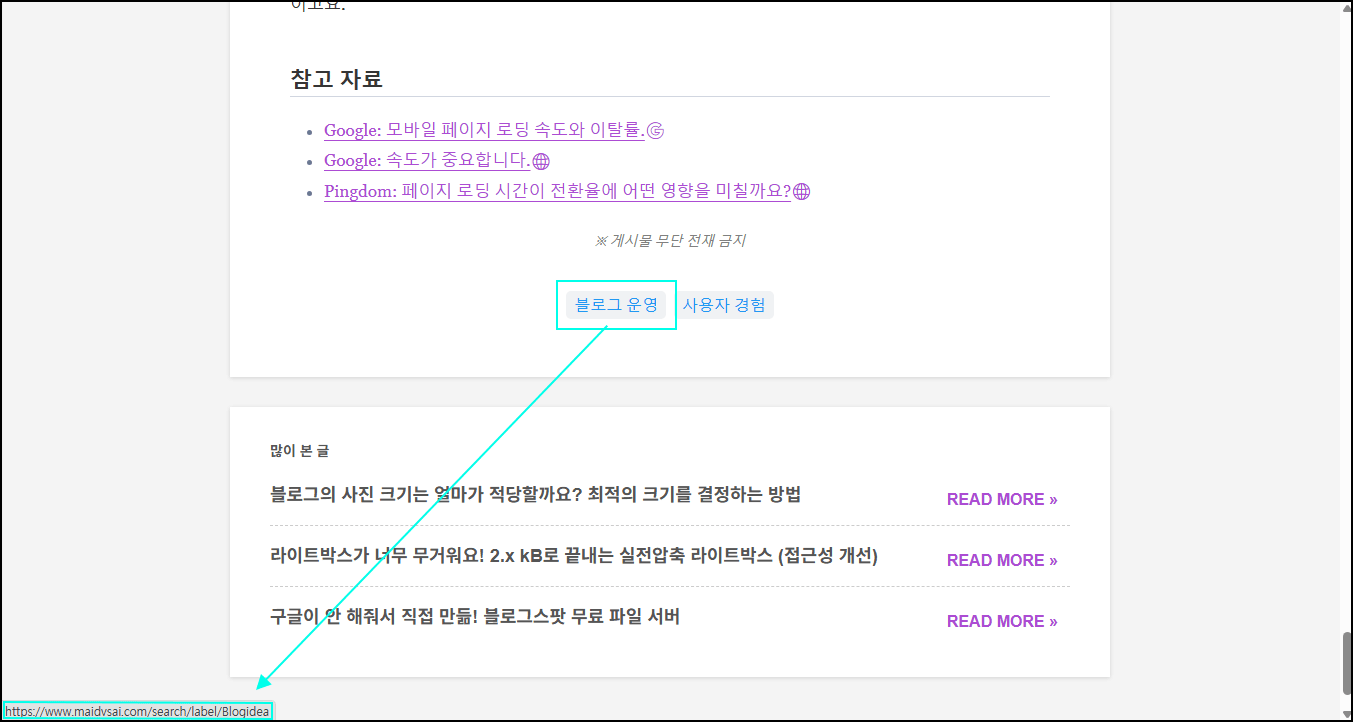 ulr은 영문으로 유지하고 앵커 텍스트만 한글로 변환.