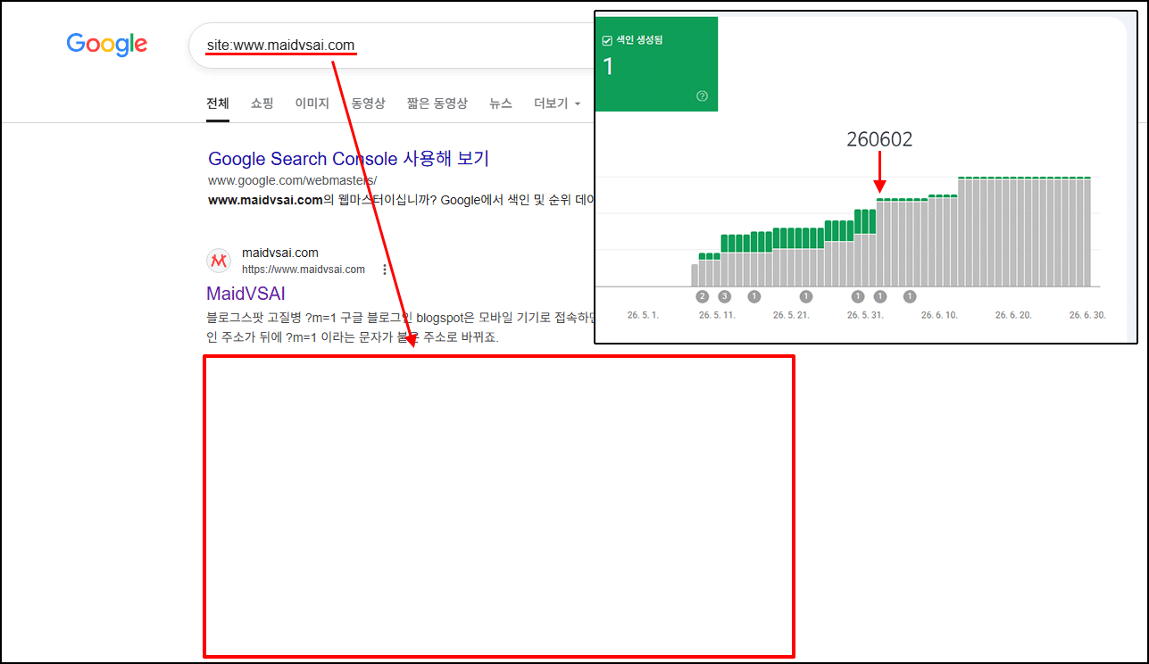 구글 site 검색 결과가 비어있다.