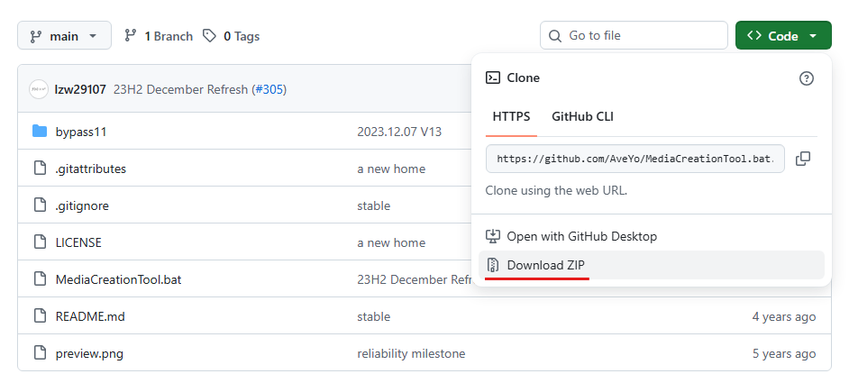 github 소스 다운로드