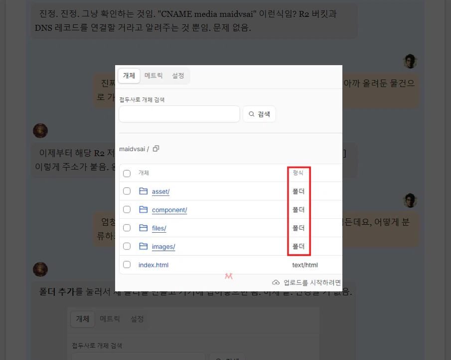 베리 심플 라이트박스 실행 장면